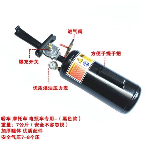 轮胎高压充气筒爆充器补胎工具大车真空胎修补密封爆充气罐炮爆冲 - 图2