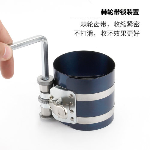 活塞环压缩器卡子扳手抱箍取出安装3寸4寸6寸引擎维修拆装工具 - 图1