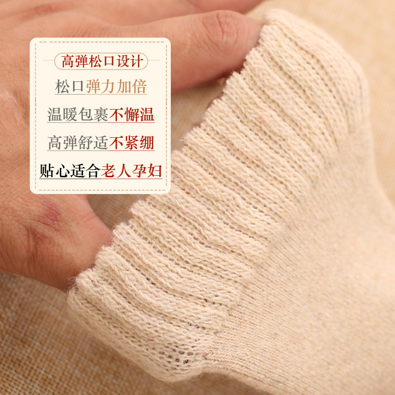 秋冬季加绒中筒冬天日系潮羊毛袜子 花缘圆短袜/打底袜/丝袜/美腿袜