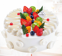 Electronic Voucher Marketing Tsingtao Danxiang Birthday Cake Coupon 8 Inch RMB159  Milk Fat Cream Figure Sweetheart