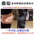 Youjia Shunzhitang sản phẩm mới Quxian đồ lót nhựa quần áo nhẹ cơ thể giảm béo corset định hình cơ thể cơ thể Xiêm mở tập tin - Một mảnh