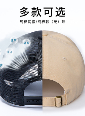 纯棉棒球帽定制帽子奶茶咖啡店工作帽女定做logo印绣字饮品餐饮帽