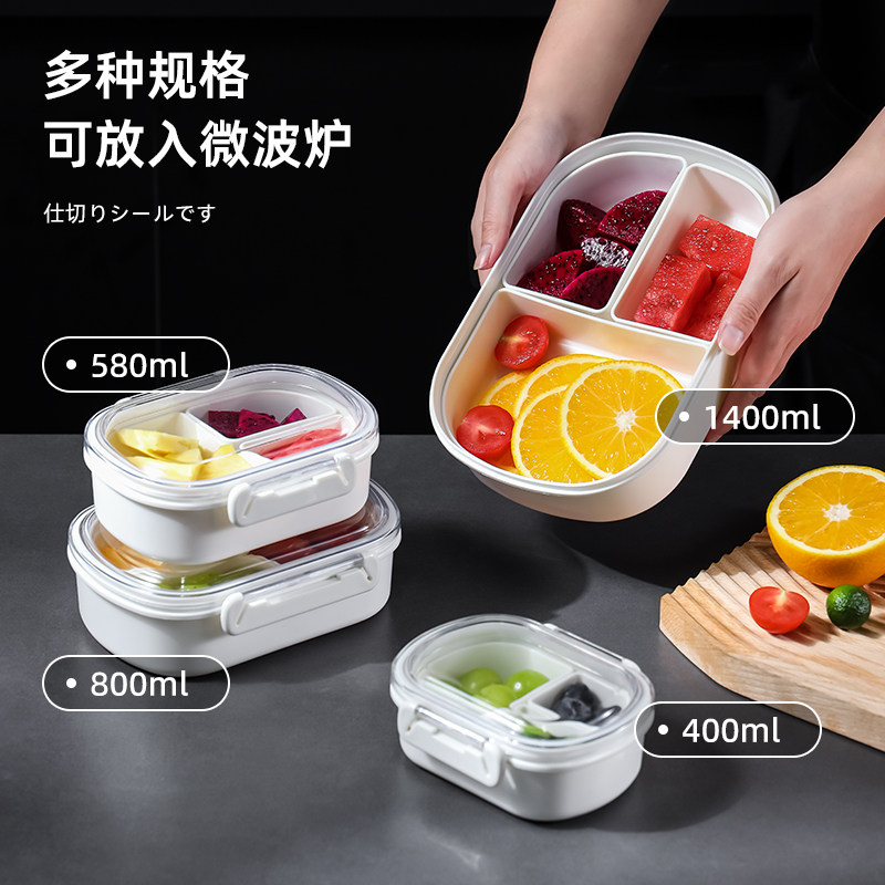 可微波儿童饭盒三分格水果碗上班族便当餐盒密封午餐盒食物保鲜盒,淘宝优惠券,粉丝福利购,淘宝优惠卷