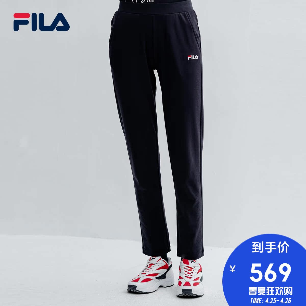 FILA Feile Official Women's Pants Knitted Pants 2020 Summer New Casual Straight Breathable Sports Pants for Women