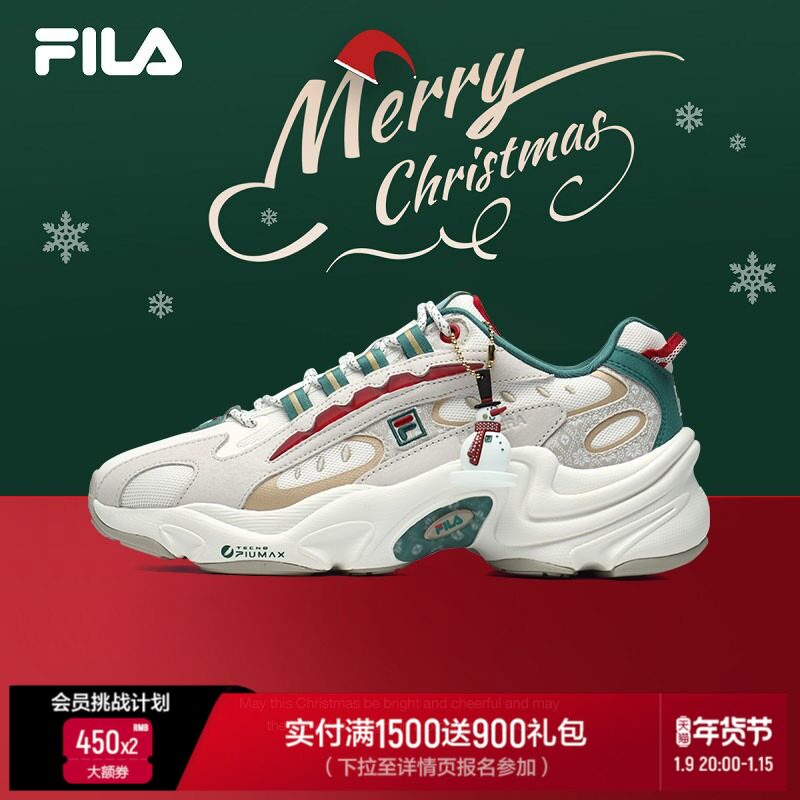fila老爹2022年春季新款小豹跑步鞋 FILA跑步鞋