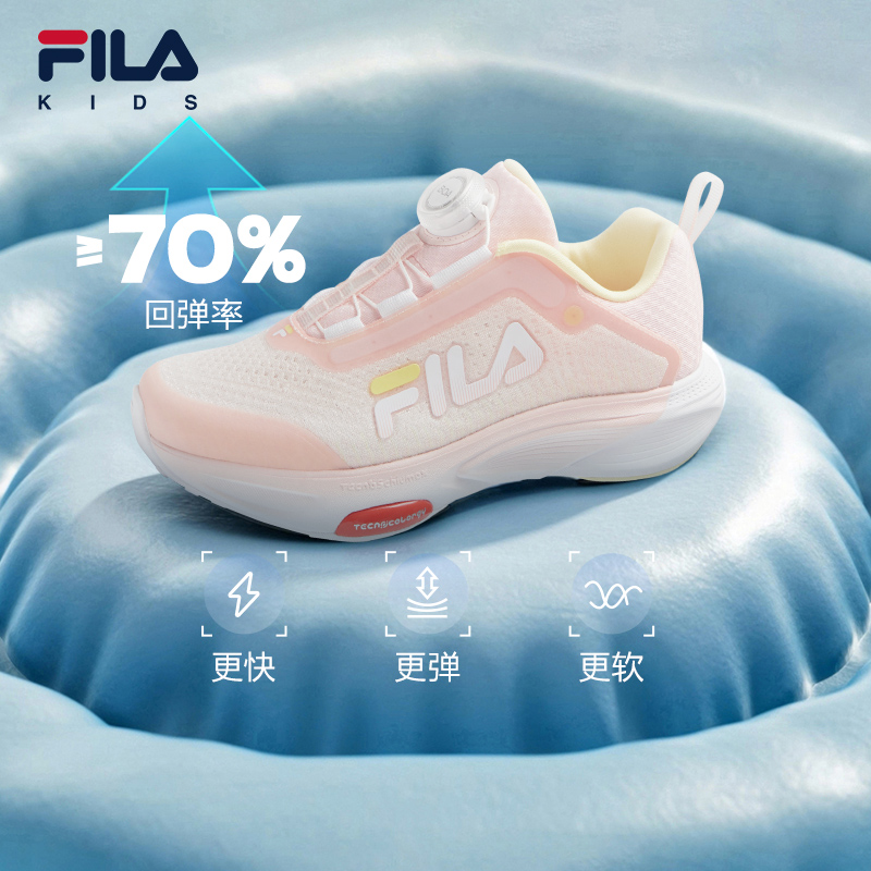 FILA KIDS斐乐童鞋儿童跑步鞋2024夏季新款男女大童旋钮BOA运动鞋