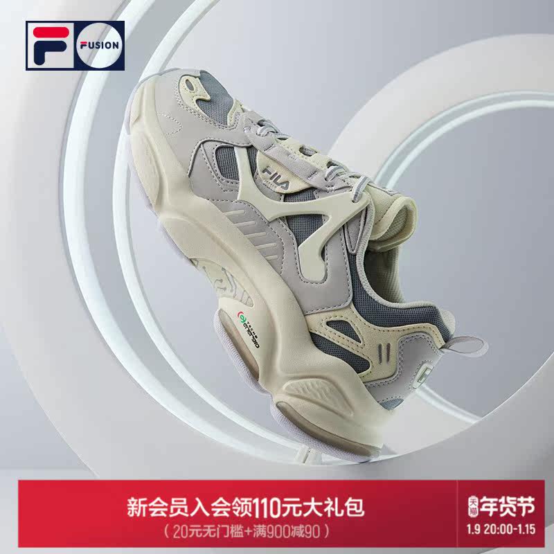 fila fusion斐乐潮牌老爹女轻便鞋 FILA跑步鞋
