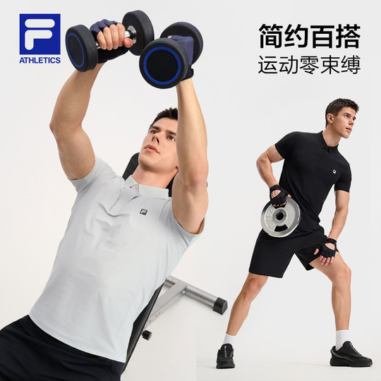 FILA Knitted Short Sleeve POLO Shirt