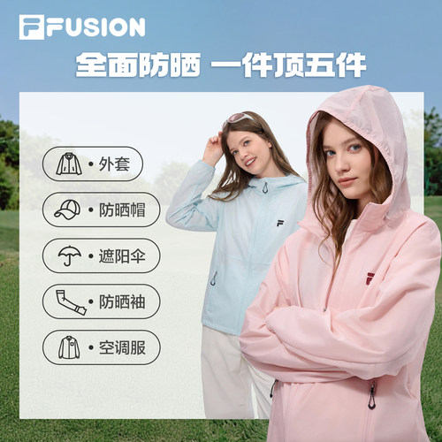 UPF50+防晒衣|FILA FUSION斐乐自由壳梭织外套2026夏新款连帽上衣 - 图0