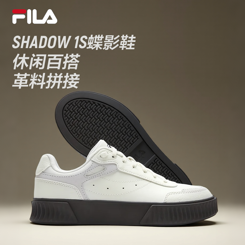蝶影鞋|FILA 斐乐女鞋SHADOW 1S板鞋春季新款德训鞋休闲鞋运动鞋,淘宝优惠券,粉丝福利购,淘宝优惠卷