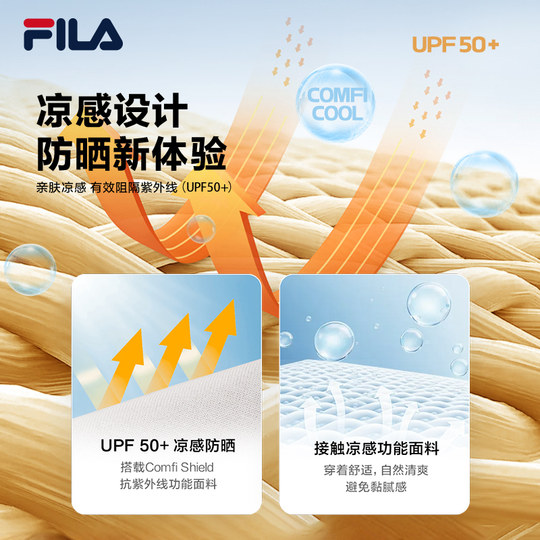 杨幂同款FILA斐乐梭织工装摩登连衣裙女2025夏新款凉感防晒POLO裙