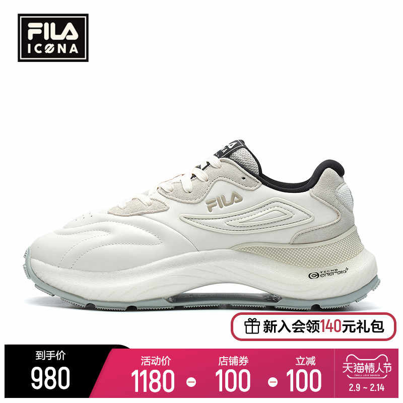 fila旗艦店-新人首單立減十元-2022年2月|淘寶海外