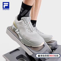 (Huang Jingyu Tongan) FILA FERLEBOA MASTER Shoes Sports Shoes Sneakers for Sustained Tremor Running Shoes