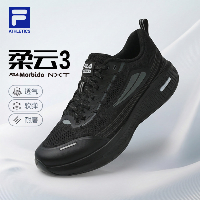 柔云3|FILA斐乐跑步鞋男鞋黑色透气运动鞋子回弹慢网面跑鞋缓震