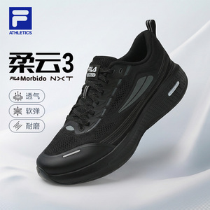 FL！黑色透气网面运动鞋
