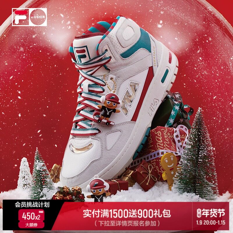fila fusion斐乐潮牌男篮球鞋板鞋 FILA篮球鞋