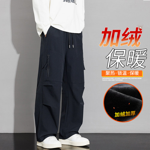 工装裤男秋冬2025新款美式宽松透气大码直筒休闲长裤加绒男长裤子 - 图3