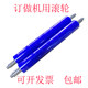 Custom made silicone roller for machine for silicone roller for machine for polyurethane anti-static film pressing film dust removal roller