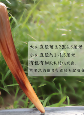 天然牦牛角肌肤辅助护理棒
