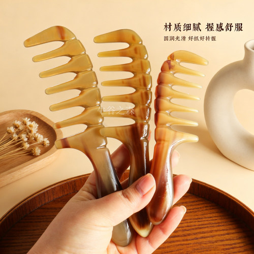 天然白牦牛角宽齿卷发烫发梳头部按摩梳耐用梳发梳子加厚大号梳子 - 图3