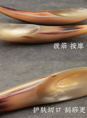 天然白牛角眼周足底护理棒