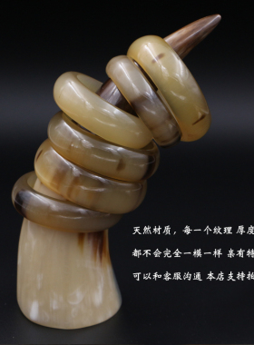 精选天然白水牛角手镯夏季清凉