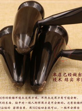 天然牛角材质敲打软捶