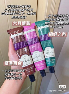 roopy润培护手霜春夏保湿补水