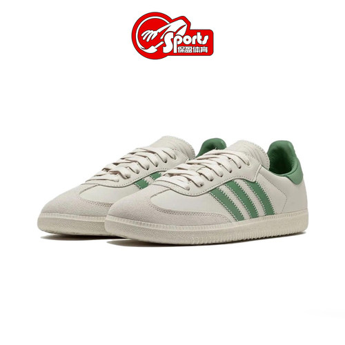 Pharrell x Adidas Humanrace Samba 百塔休闲板鞋ID9064 IG2088 - 图2
