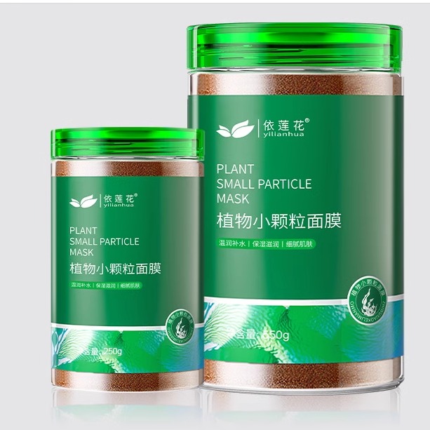 海藻面膜大颗粒小颗粒补水保湿海藻面膜模具正品美容院专用500g - 图3