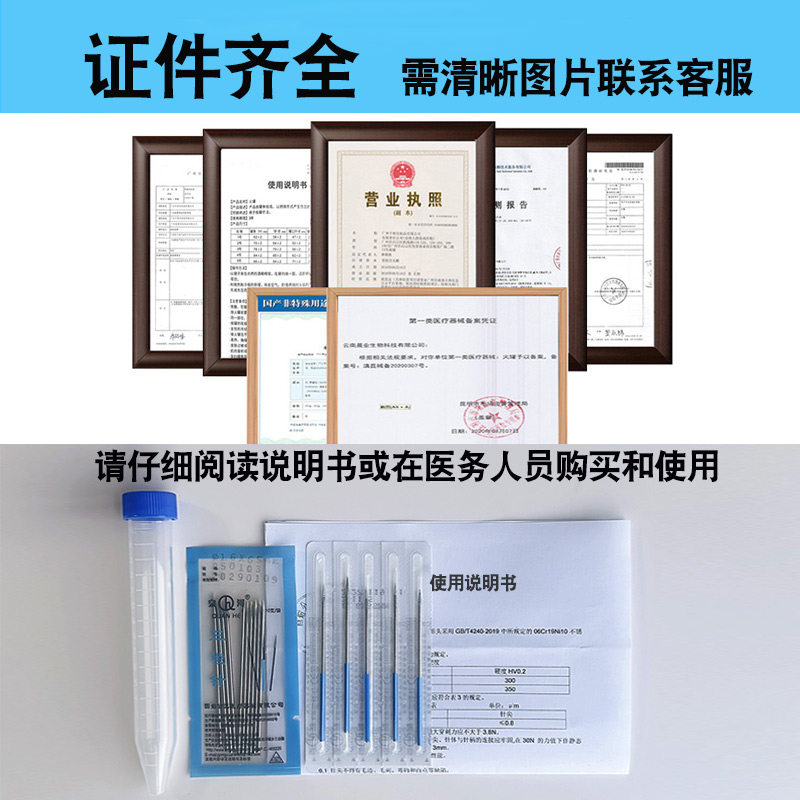 三菱针清痘针美容院专用祛痘粉刺针拔罐刺络针一次性挑痘针盒子,淘宝优惠券,粉丝福利购,淘宝优惠卷