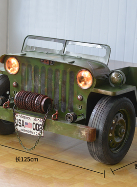 复古铁艺吉普车头办公桌酒吧