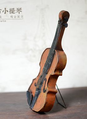 小提琴创意摆件橱窗道具样板房服装店家居软装饰品摆设艺术品欧式