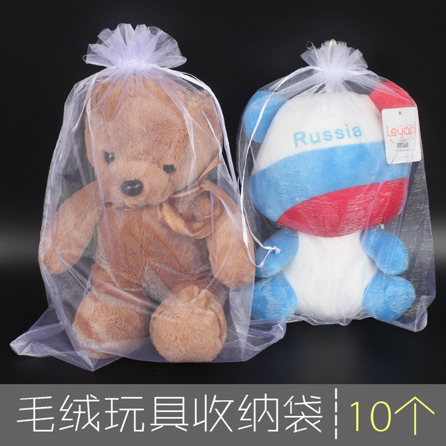 Extra large baby bear fashion texture breathable storage bag