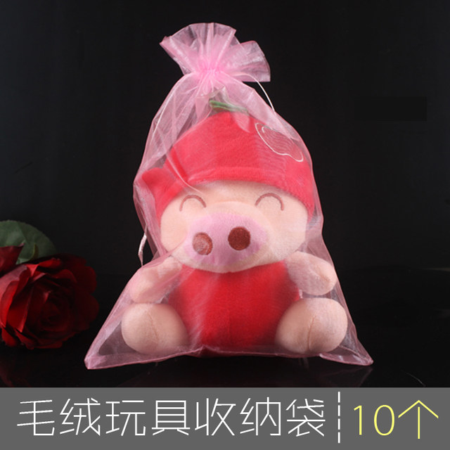 Extra large baby bear fashion texture breathable storage bag