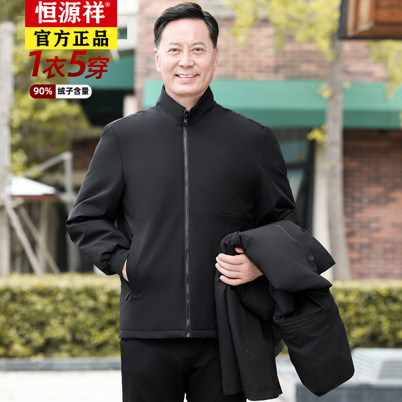 Authentic middle-aged and elderly men's goose down down jacket winter