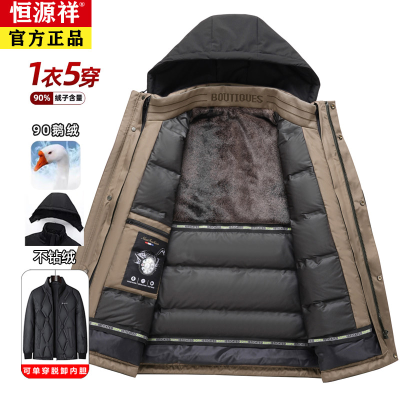 Genuine middle-aged and elderly men's mid-length goose down down jacket