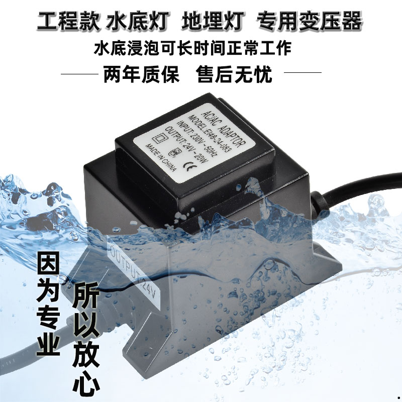 户外方形LED水下水底灯防水环形变压器220转交流AC12V24V环牛低频 - 图0