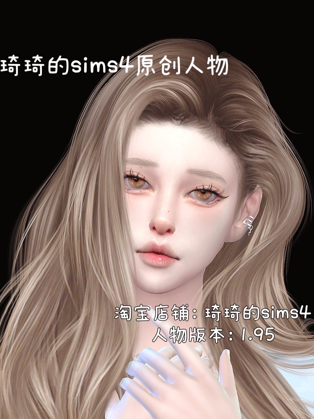 琦琦原创 模拟人生4人物mod|女3|含8套服装发型sims4捏脸游戏 - 图1