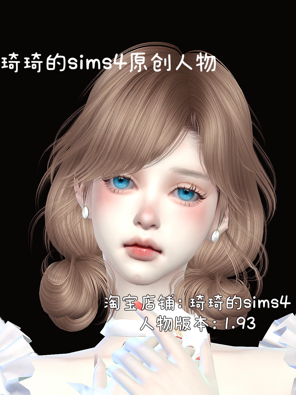 琦琦原创 模拟人生4人物mod|女220|含8套服装发型sims4捏脸游戏 - 图1