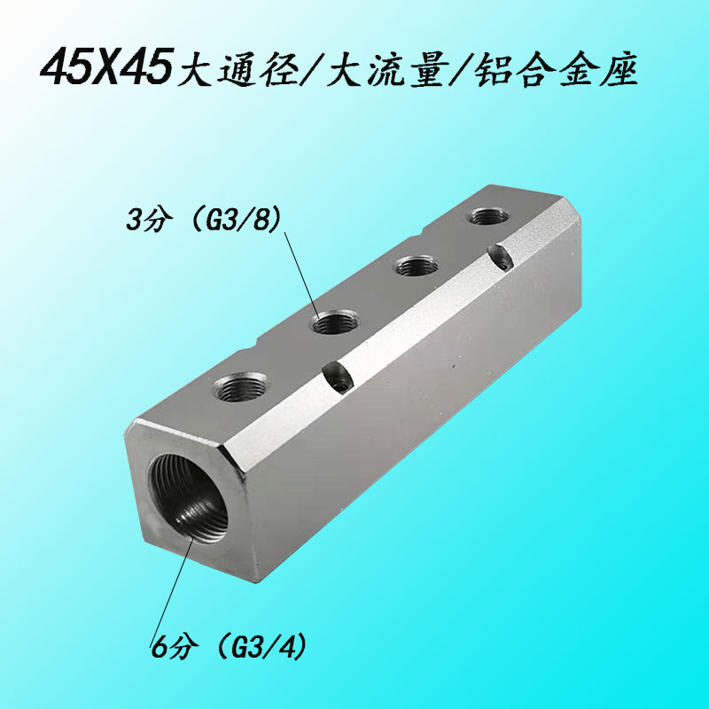 多管路分气排铝排空气分配器气体液体分流器汇流板分气块6分-图1