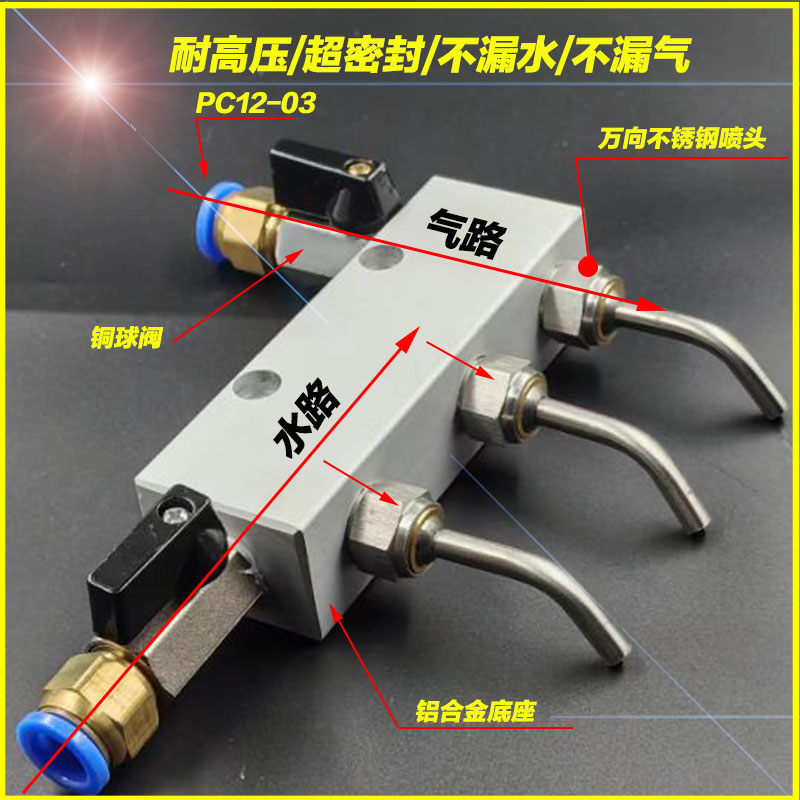 不锈钢高压万向球型喷头喷嘴机床冷却喷水嘴CNC加工中心刀塔喷头