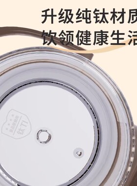 天际全自动多功能电热水壶