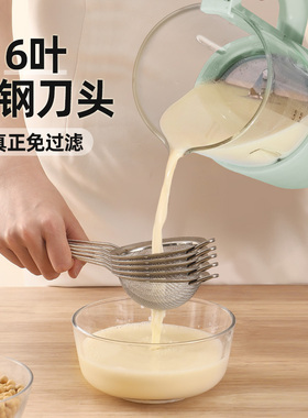 破壁机豆浆机家用小型迷你加热全自动清洗多功能非静音料理机