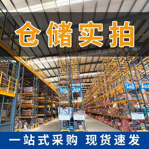 高强度六角螺母 8级10级GB617012.9级螺丝帽 M6M8M10M12M16M20M24 - 图2