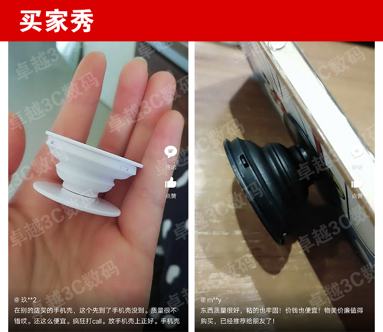 卓越3C数码批发手机气囊支架配件指环扣抖音直播神器懒人伸缩气囊多功能气垫定制2