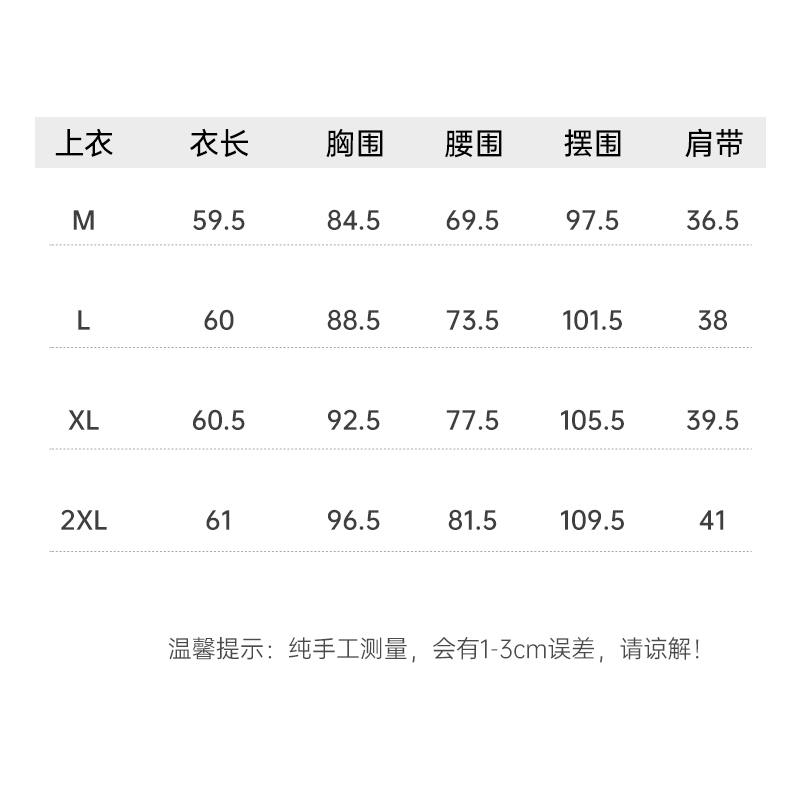 大G.Especial【春日万花筒】气质吊带连衣裙女短款裙子K424Q00905