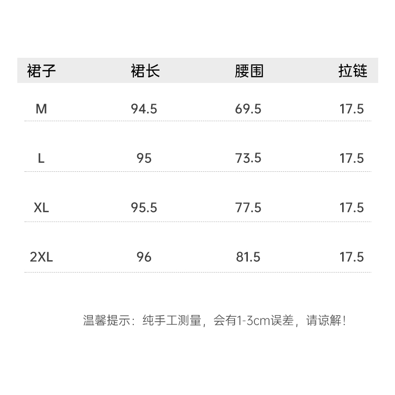 大G.Especial【Jennie同款】显瘦半身裙女气质蛋糕长裙K424G02213