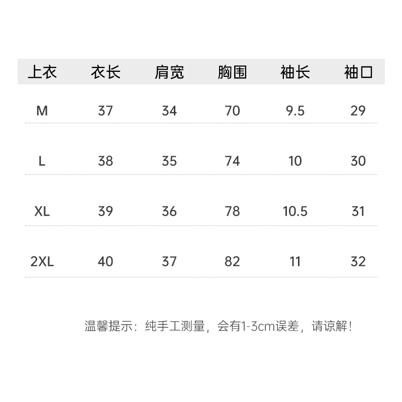 大G.Especial【奶黄包】纯欲感荡领T恤温柔风短袖上衣K424Z04625