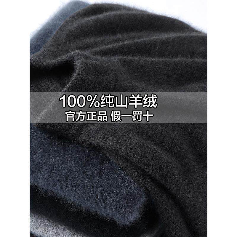 鄂尔多斯市产100%纯山羊绒男士半高领针织衫加厚保暖毛衣中年打底,淘宝优惠券,粉丝福利购,淘宝优惠卷